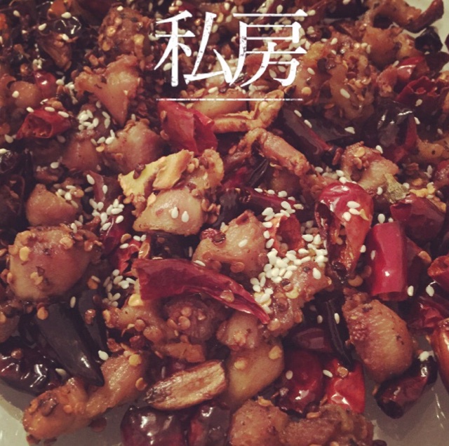 辣子鸡丁