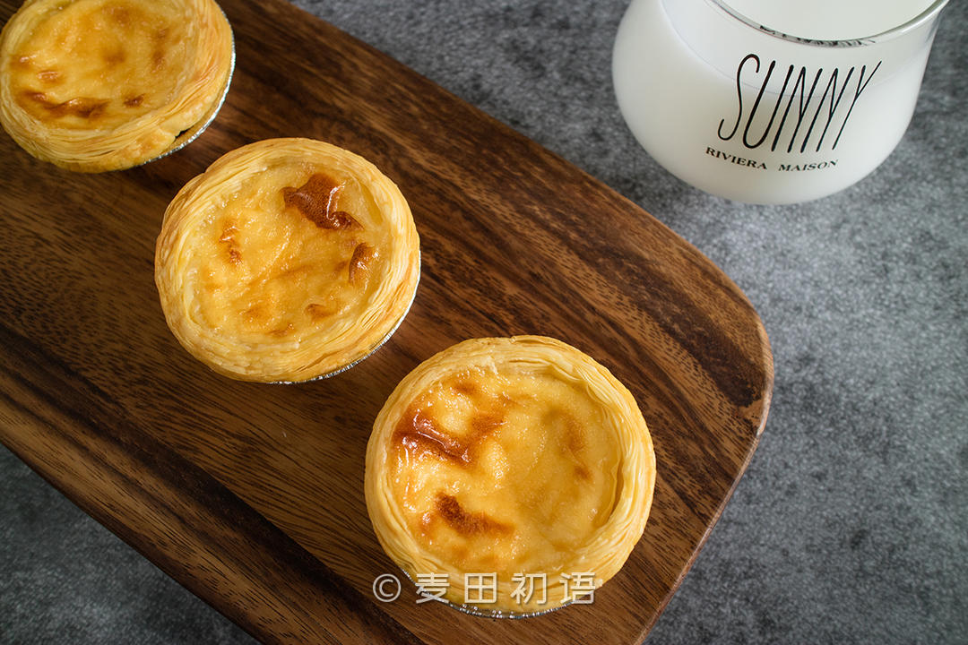 三分钟就学会的葡式蛋挞