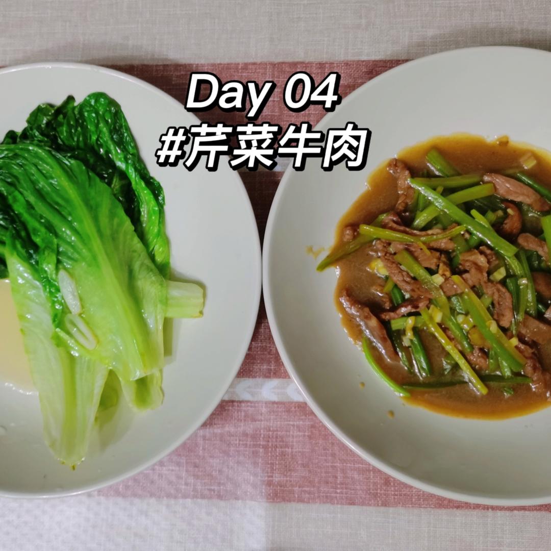 ㊙️家常菜‼️芹菜小炒牛肉‼️牛肉超级嫩滑哟