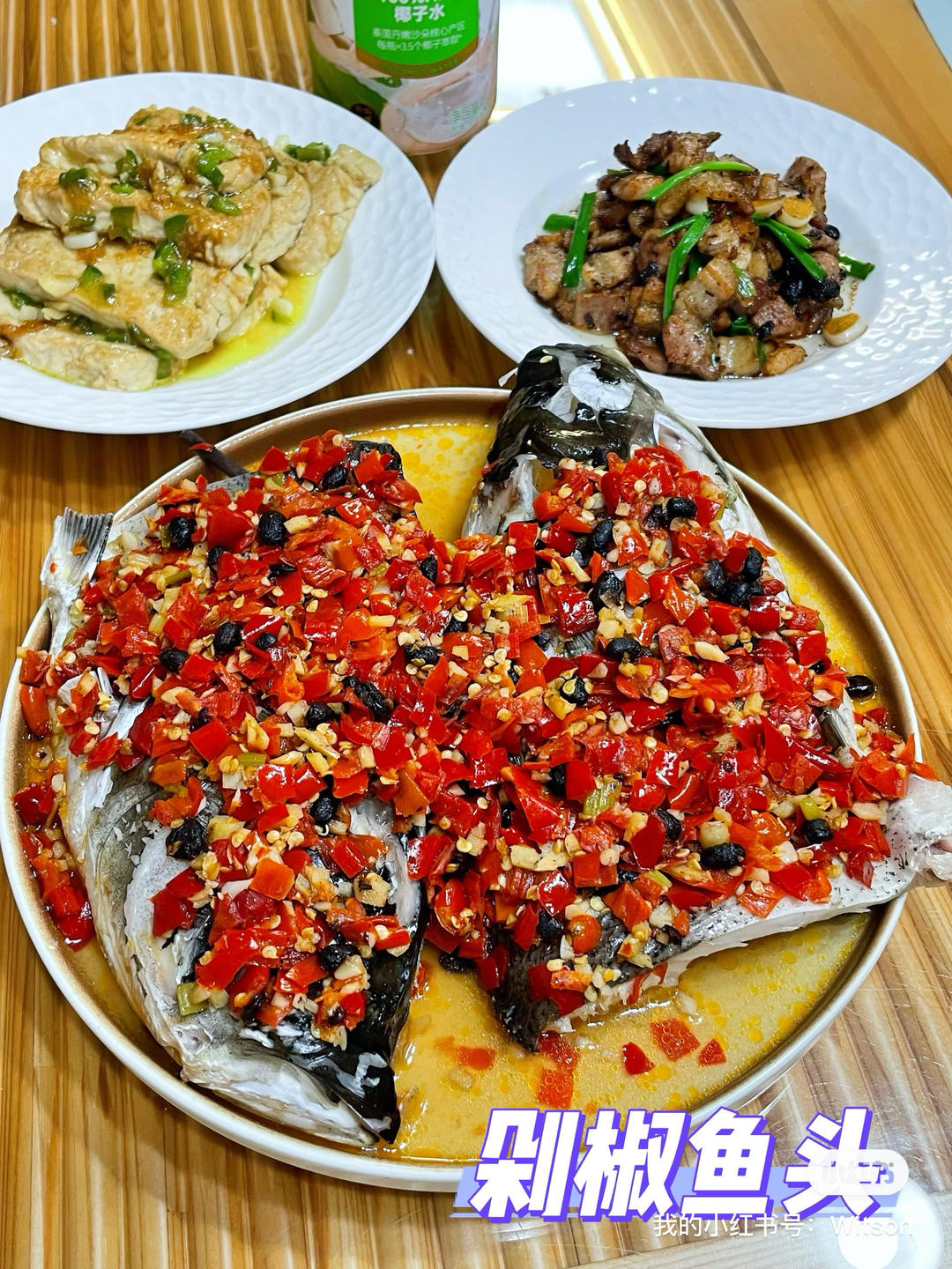 剁椒鱼头