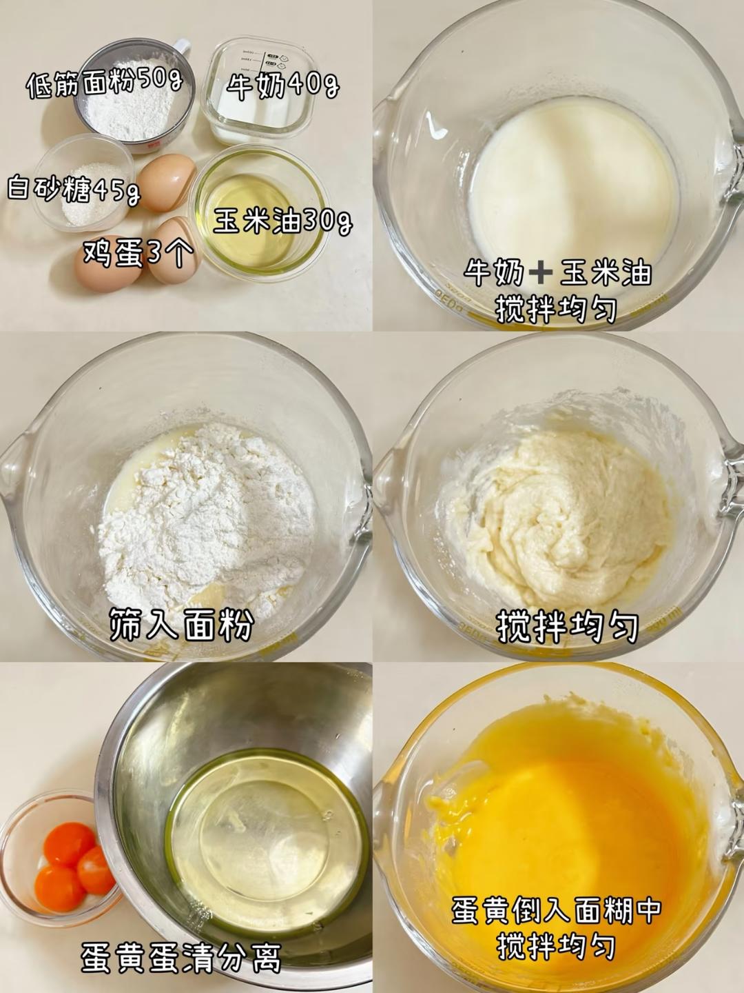 纯奶手撕吐司的做法 步骤1