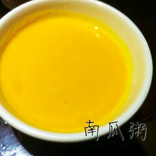 韩式南瓜粥