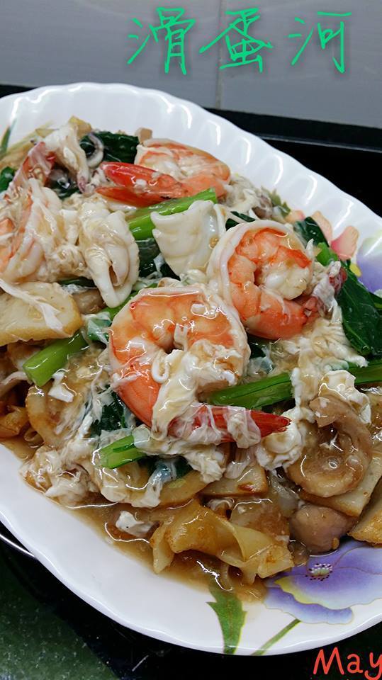 滑蛋河