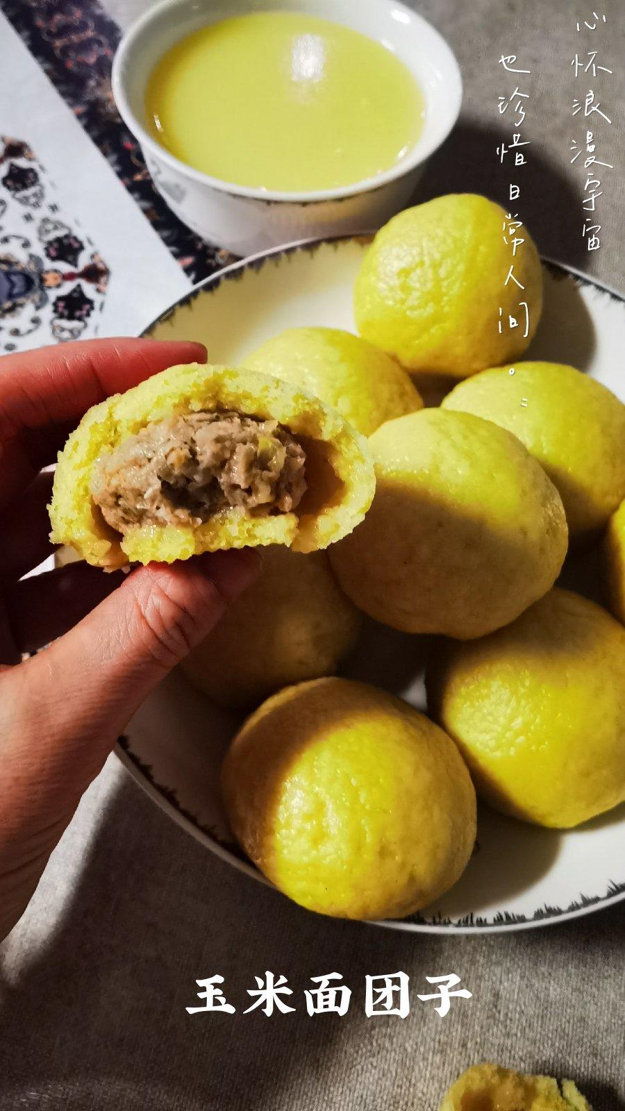 东北玉米面菜团子（猪肉酸菜馅）