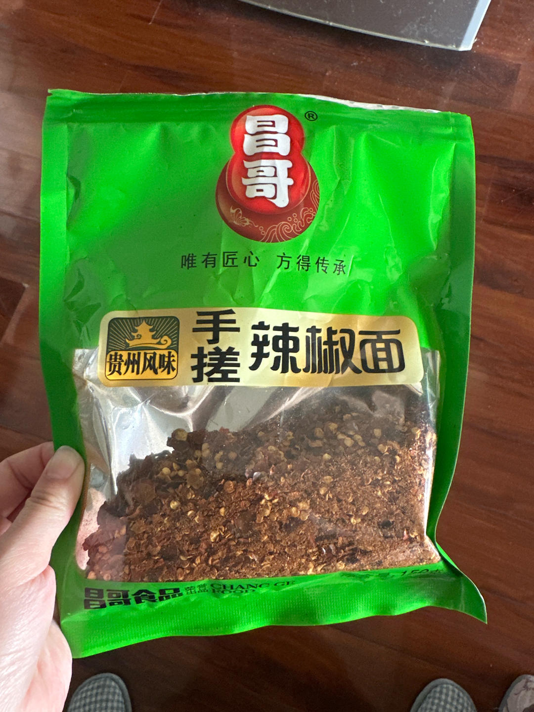好吃的辣椒面
