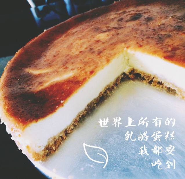 热烤式乳酪蛋糕（福田纯子）