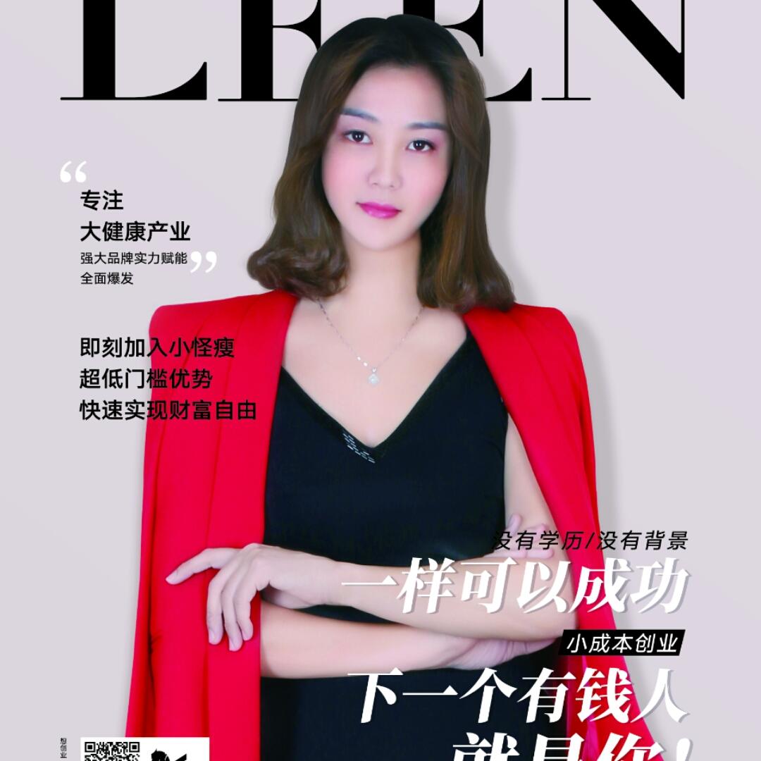明明18476599784
