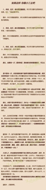 嗳诺