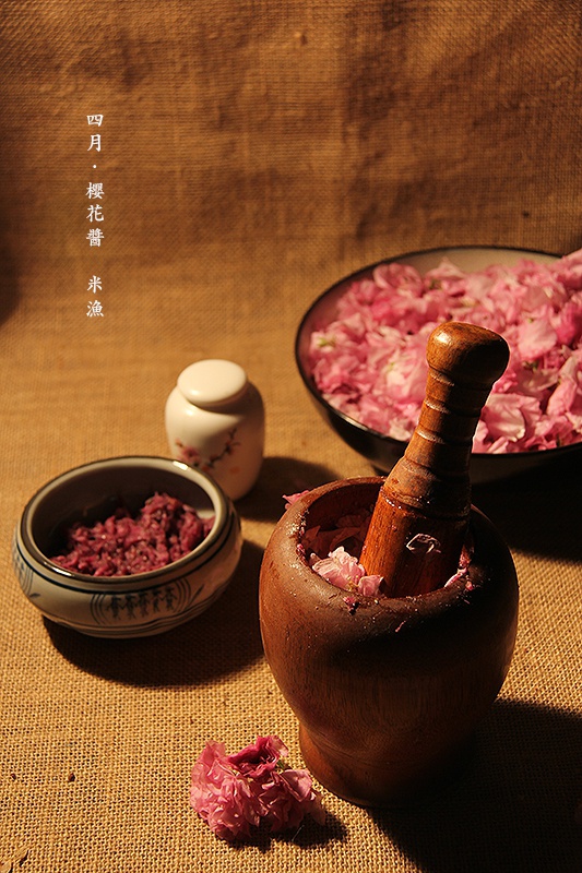 花味道の樱花酱