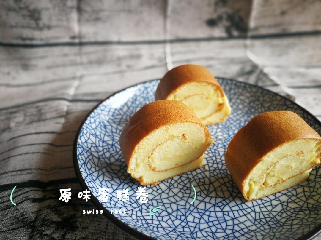 原味蛋糕卷(后蛋法)
