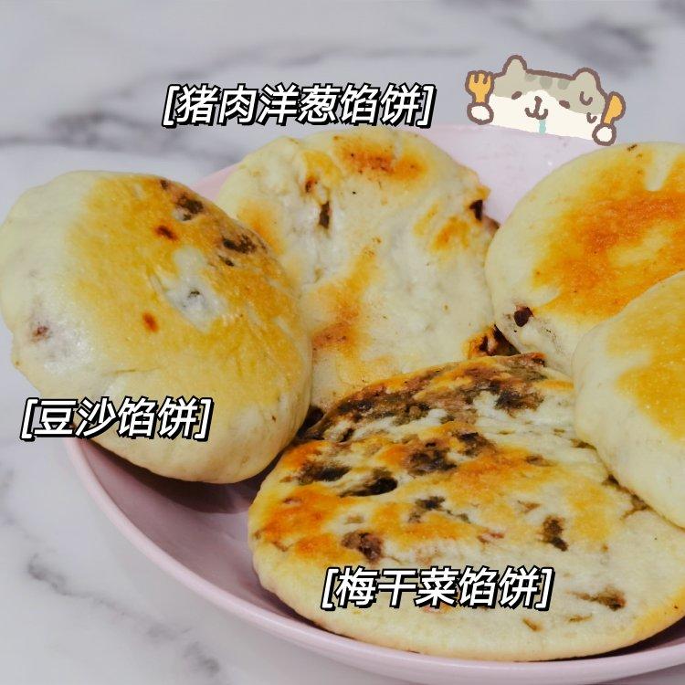 梅干菜馅饼