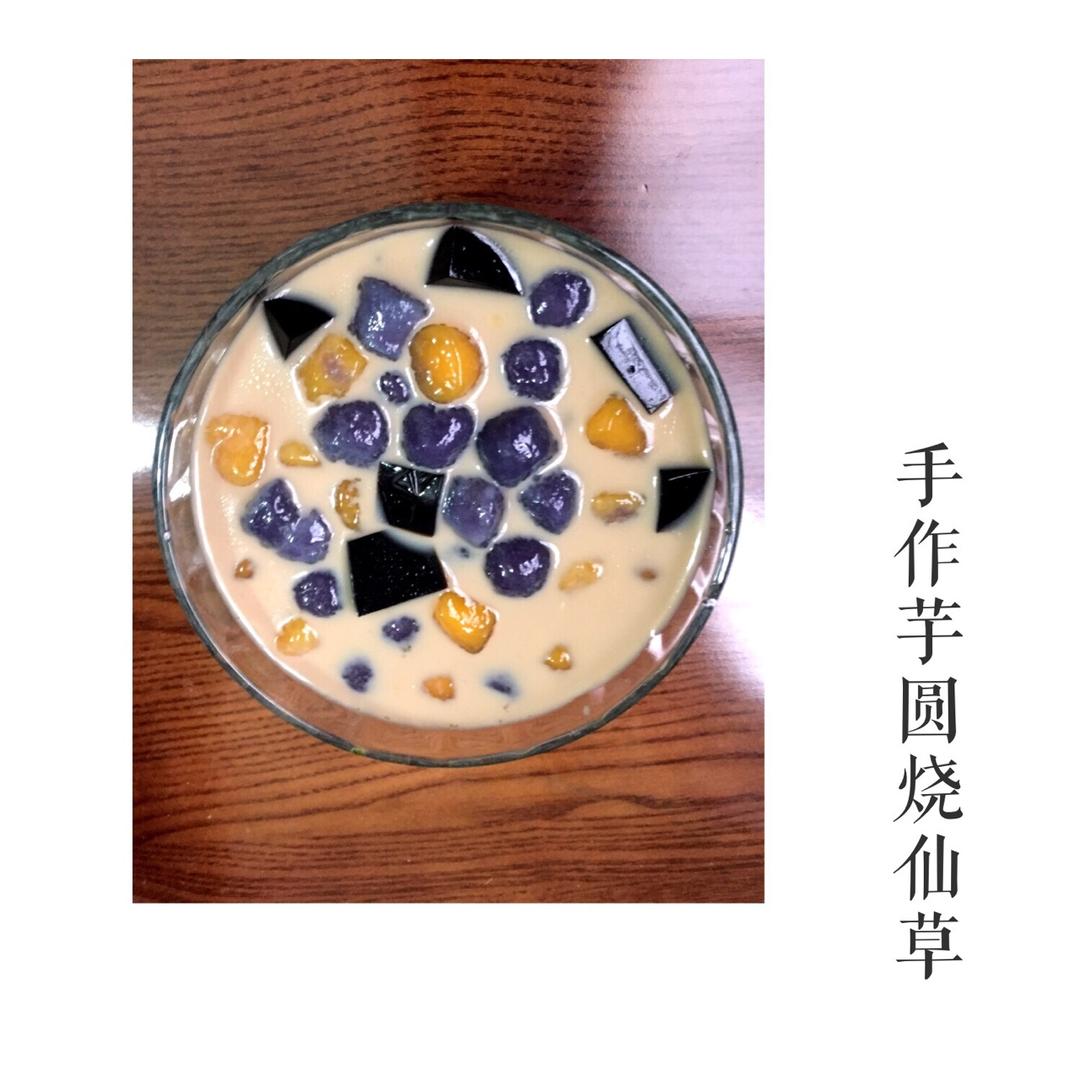 超超超详细的芋圆教程