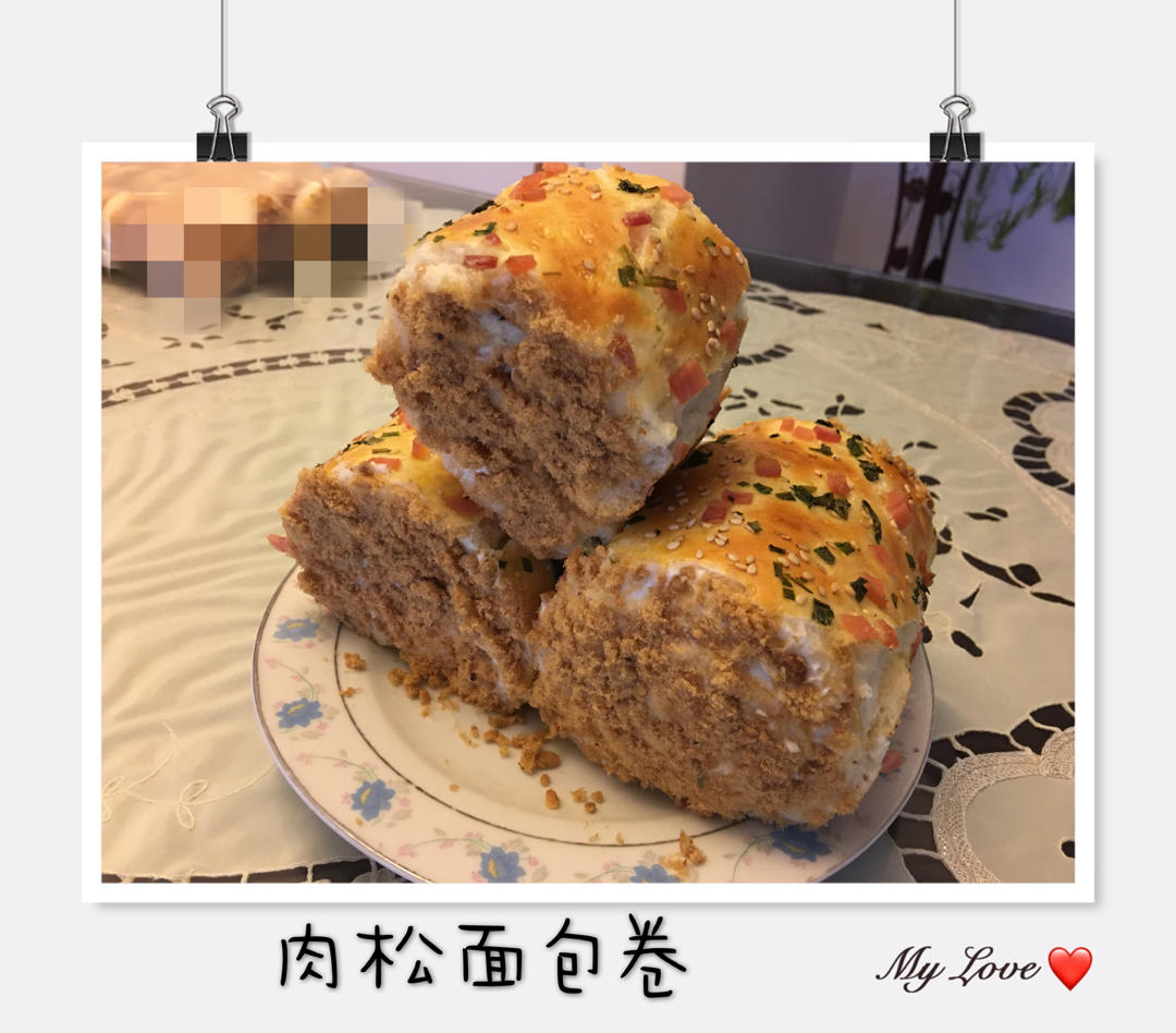 香喷喷的肉松面包卷，来试试吧！