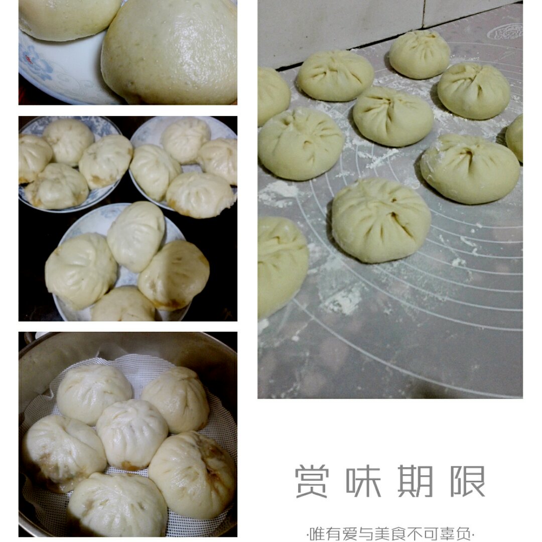 详解鲜肉大包做法。