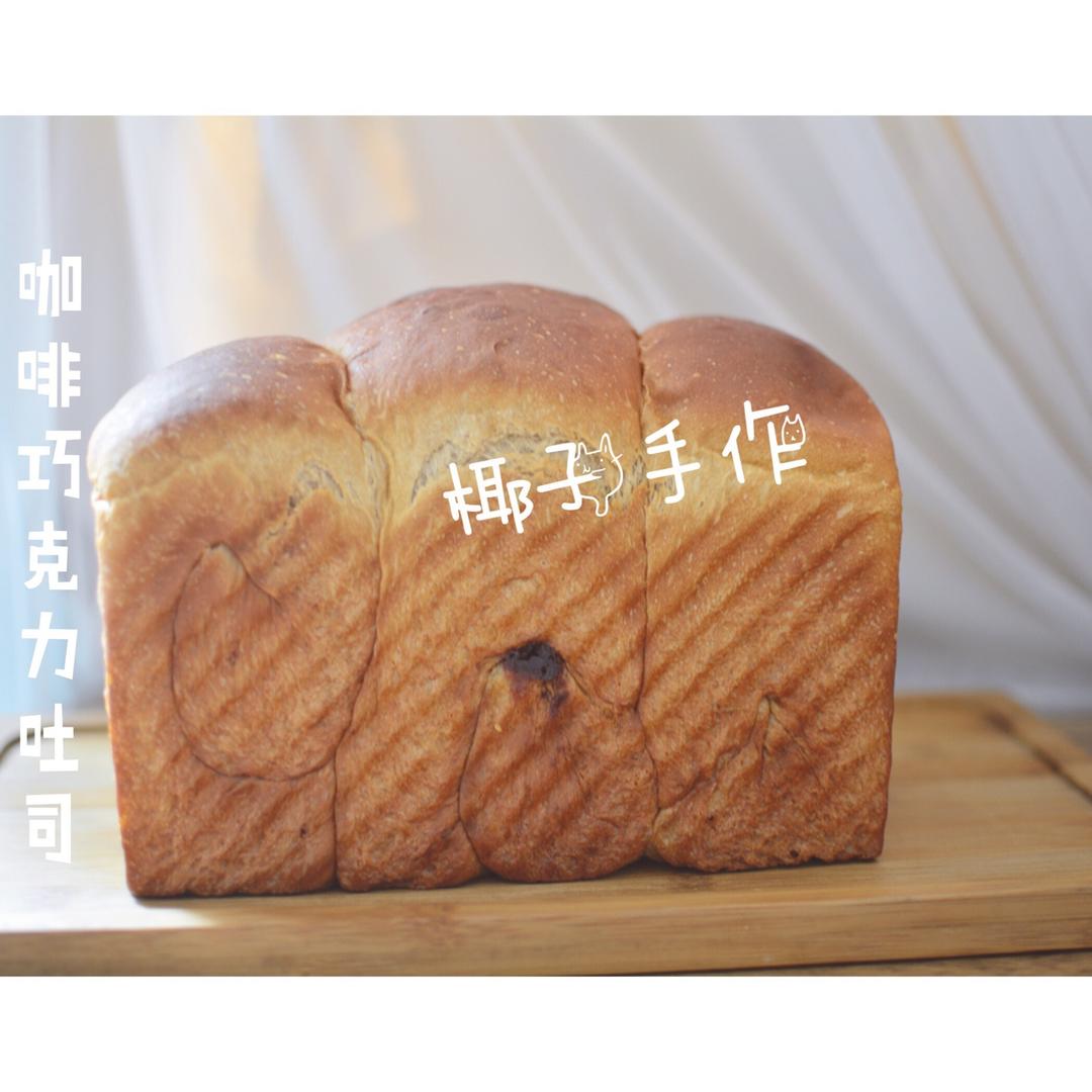 咖啡吐司