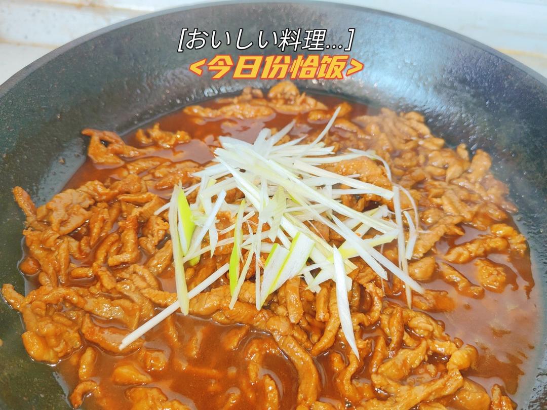 传统做法 京酱肉丝