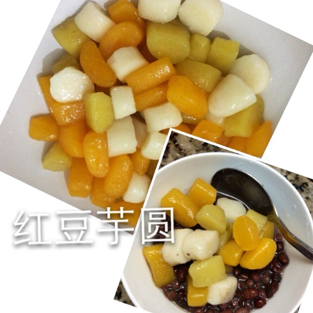 芋圆