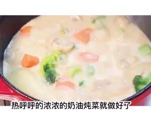 【一酱成菜】深夜食堂里的日式奶油炖菜的做法 步骤8