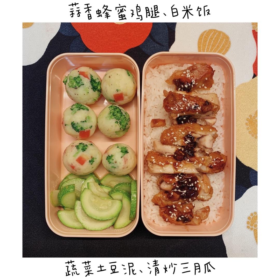 💪🏼增肌健身 便当大法