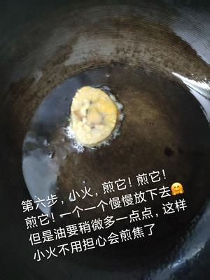 新手零食败煎粽子，绝对不粘锅的做法 步骤8