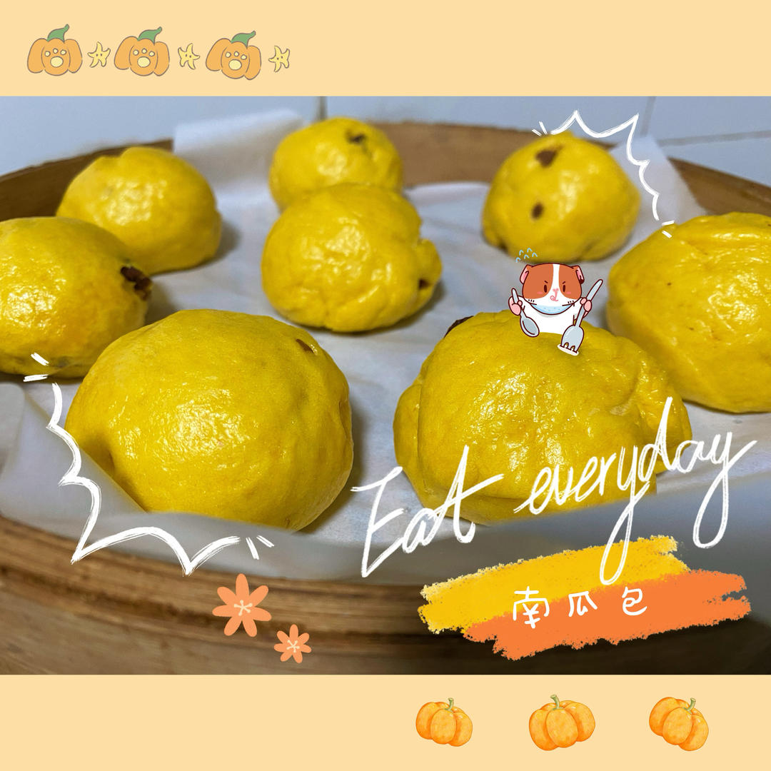 不加一滴水的南瓜开花馒头，纯南瓜泥和面，无需泡打粉，枣香浓郁个个开花
