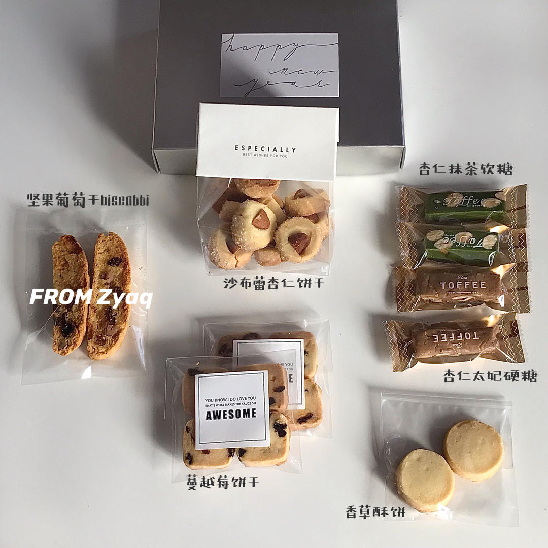 无蛋蔓越莓曲奇饼干――详细tips记录