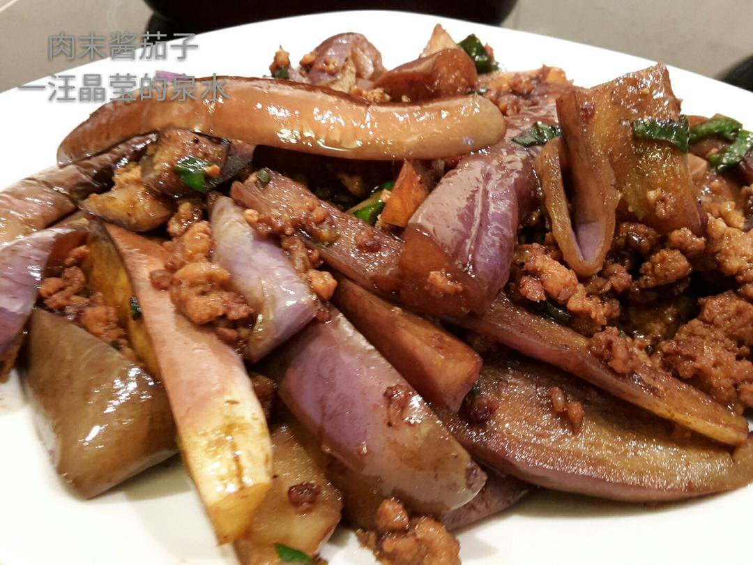 肉末茄子的做法