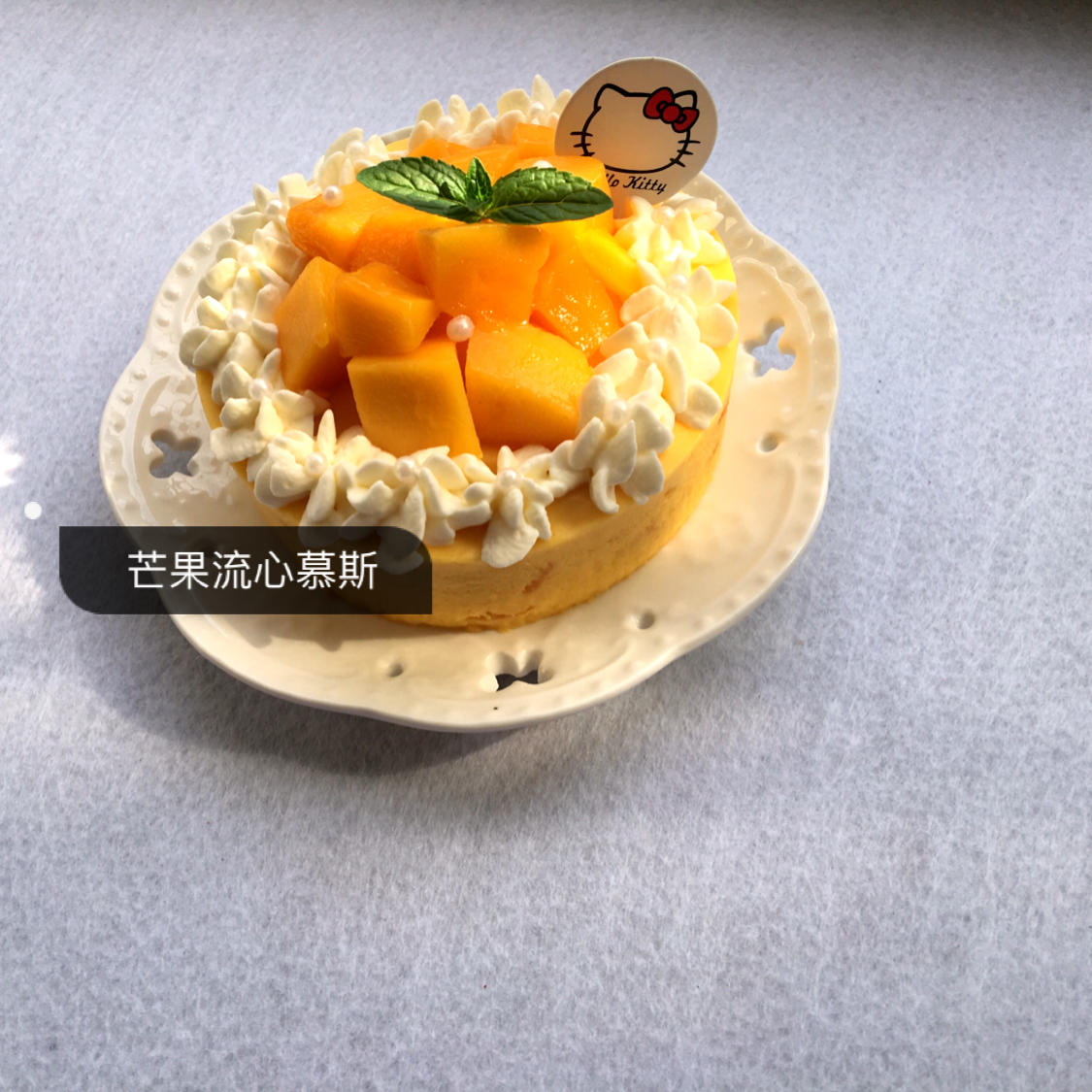 媛的魔幻厨房