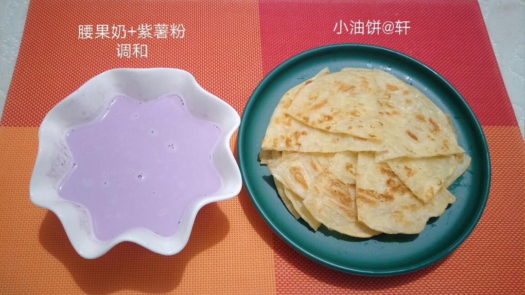 神奇的腰果奶