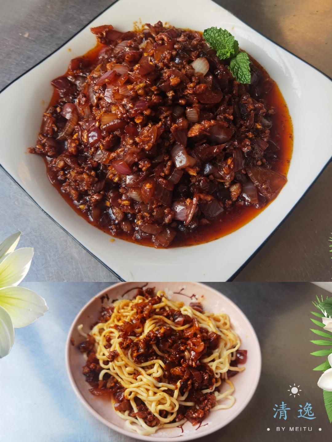 洋葱酱～拌饭拌面条🍜绝配