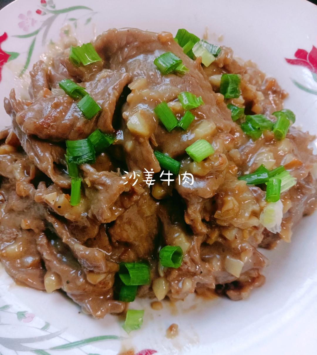 沙姜蚝油牛肉