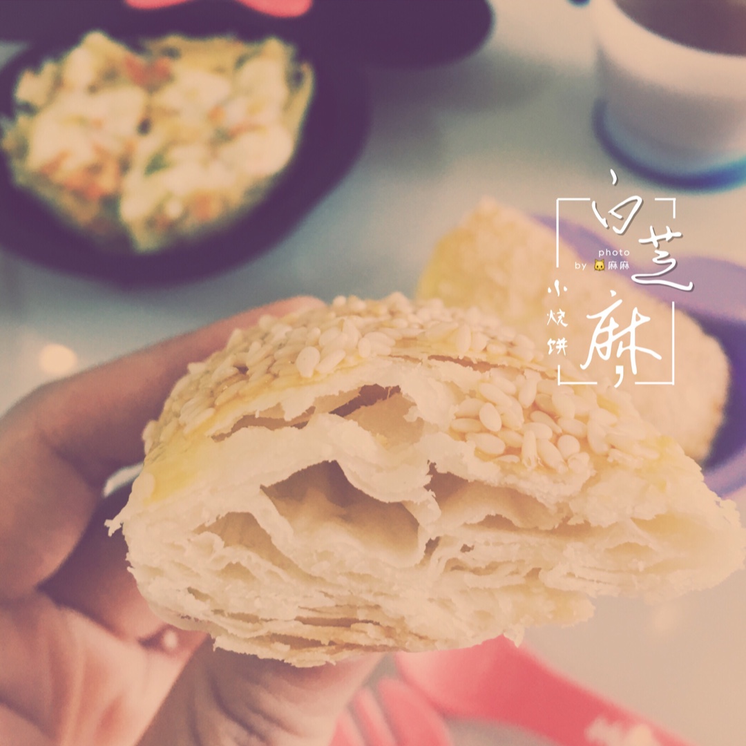 芝麻小烧饼