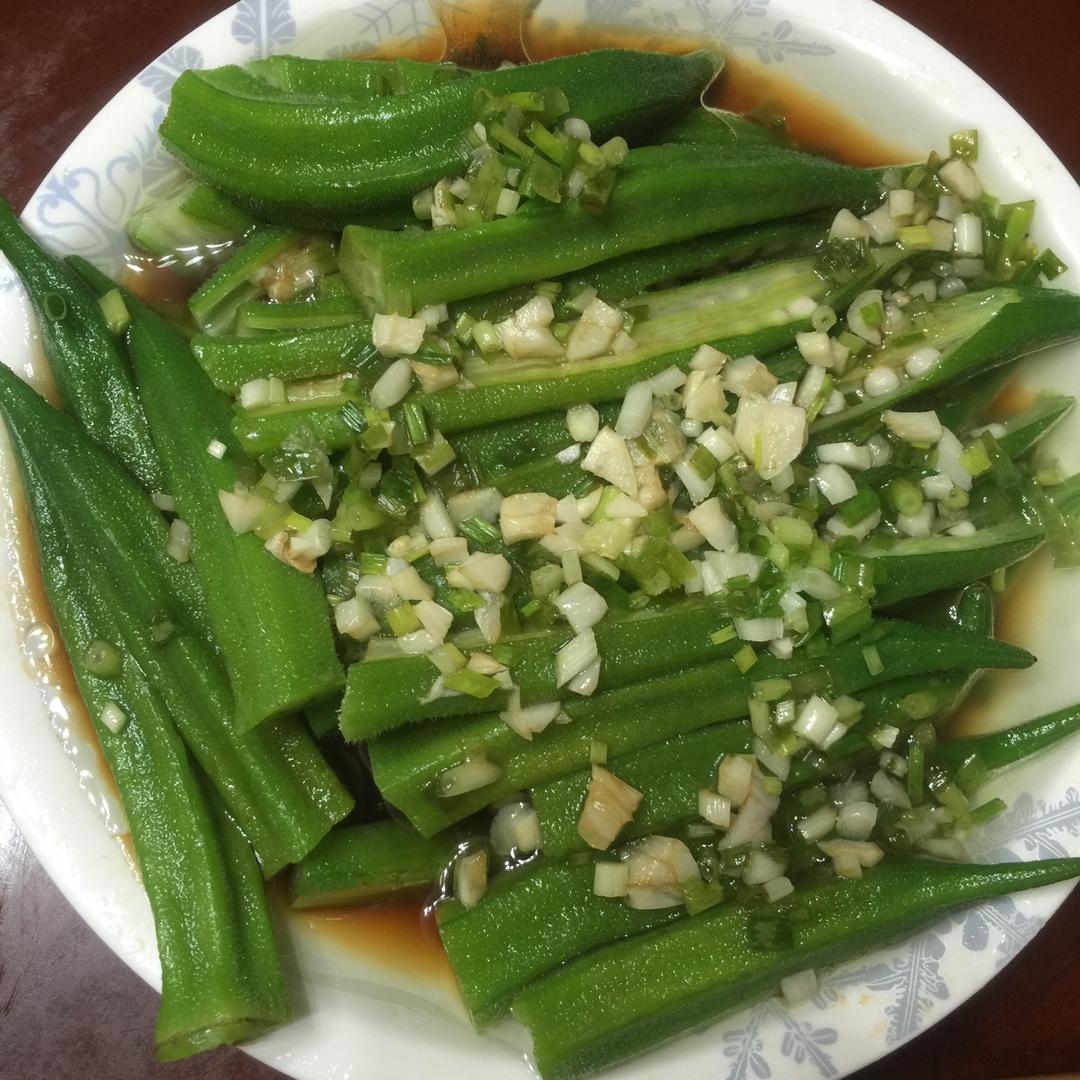 油葱秋葵