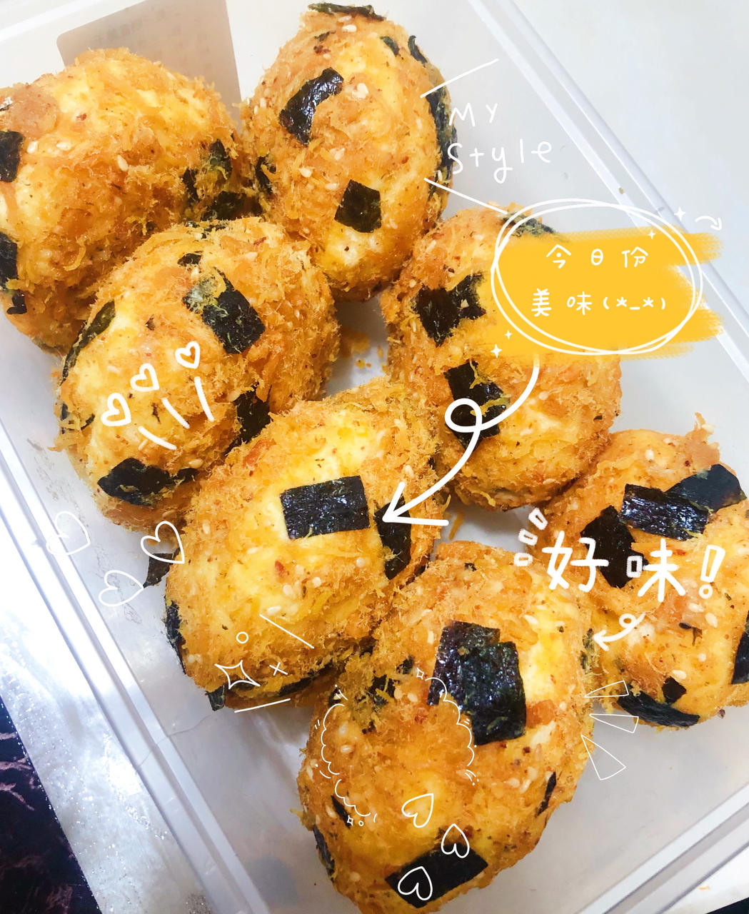 绝赞美味的卡仕达爆浆肉松小贝