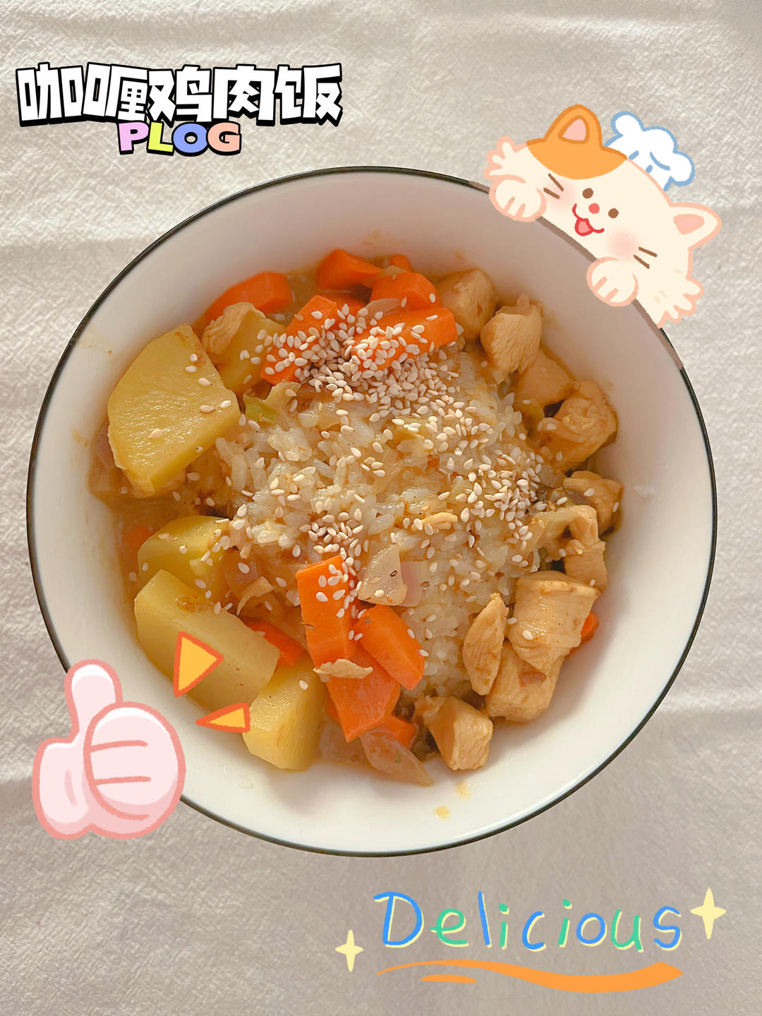 零失败日式咖喱鸡肉饭！！最正宗日本家庭做法！简单又好吃！