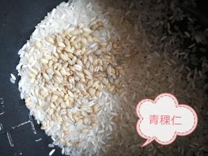 藜麦青稞大米粥的做法 步骤2