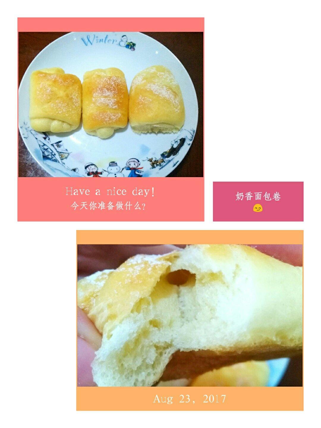 软到不知所措的牛奶卷