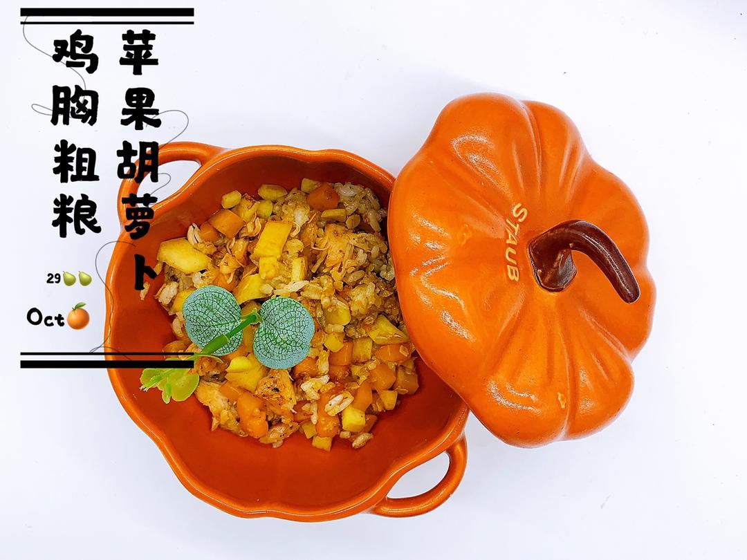 减脂糙米粗粮饭