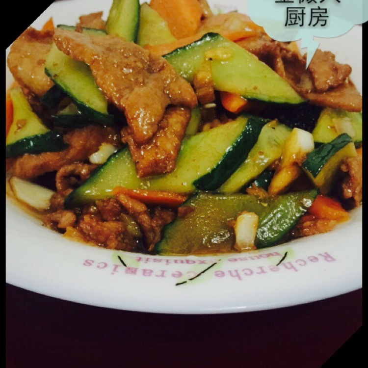 胡萝卜青瓜炒肉
