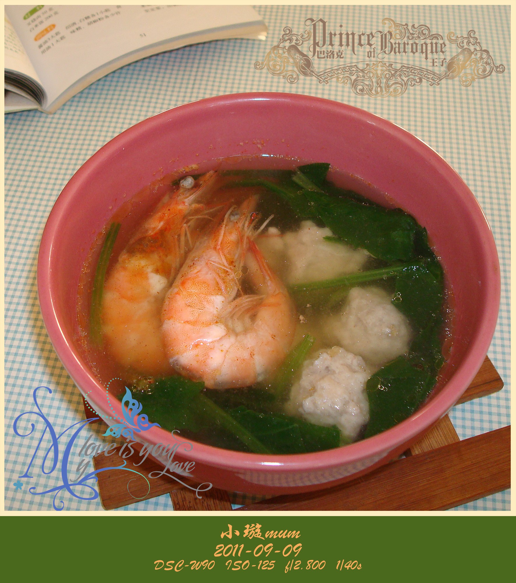 菠菜肉丸粉丝汤