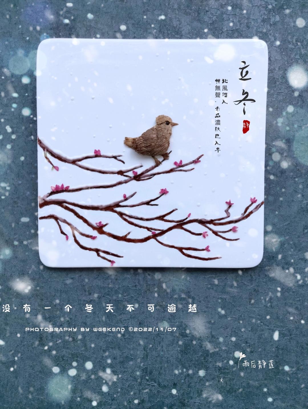 我的果疏画集