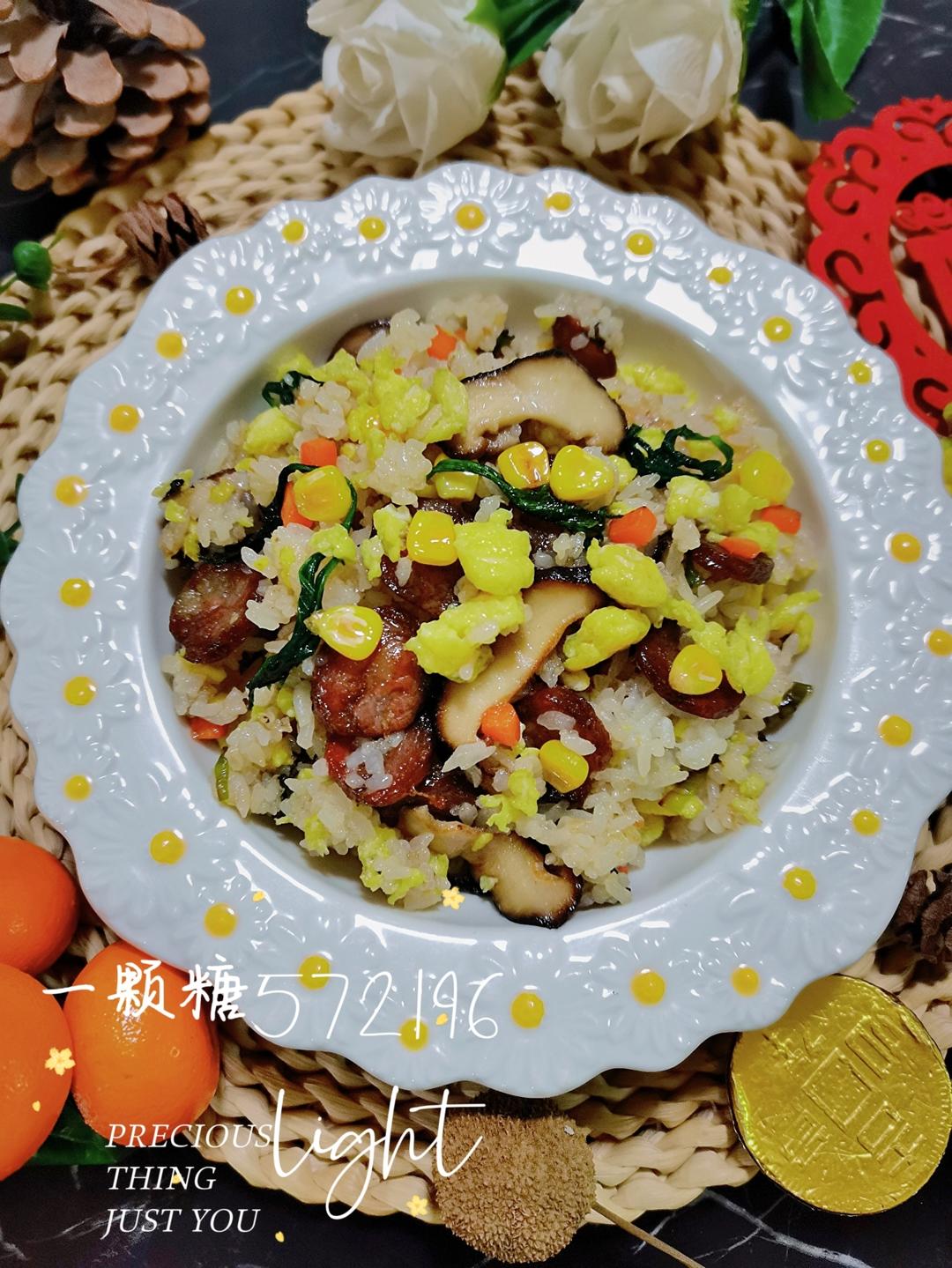 咸香口巨满足༄「香菇腊肠炒饭🍚」༄