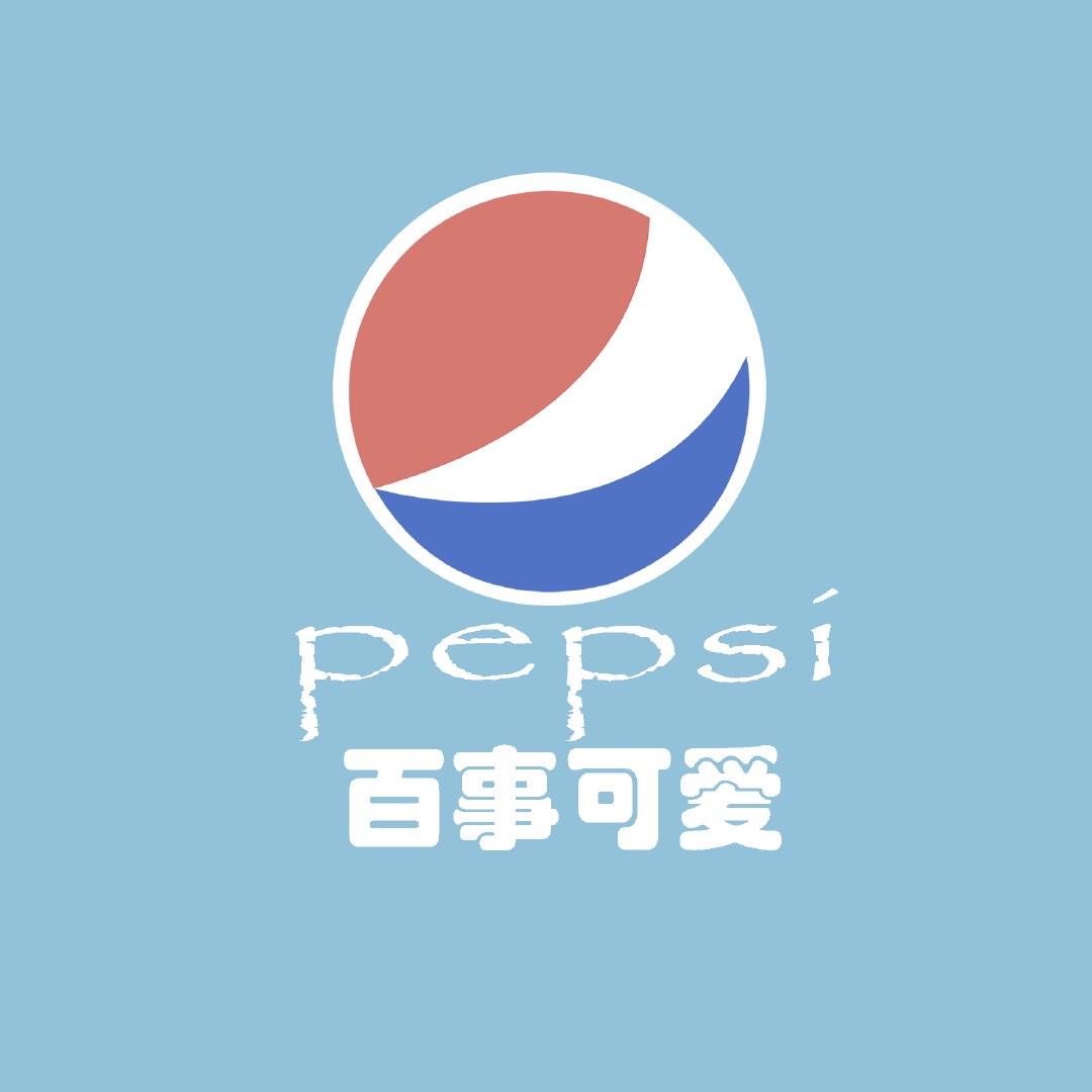不吃素的家庭主妇
