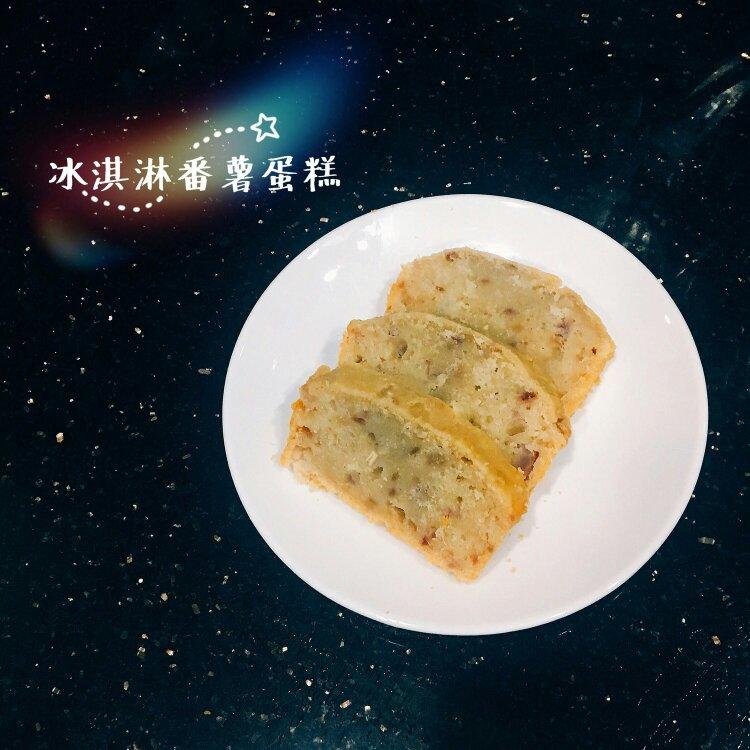 红薯蛋糕