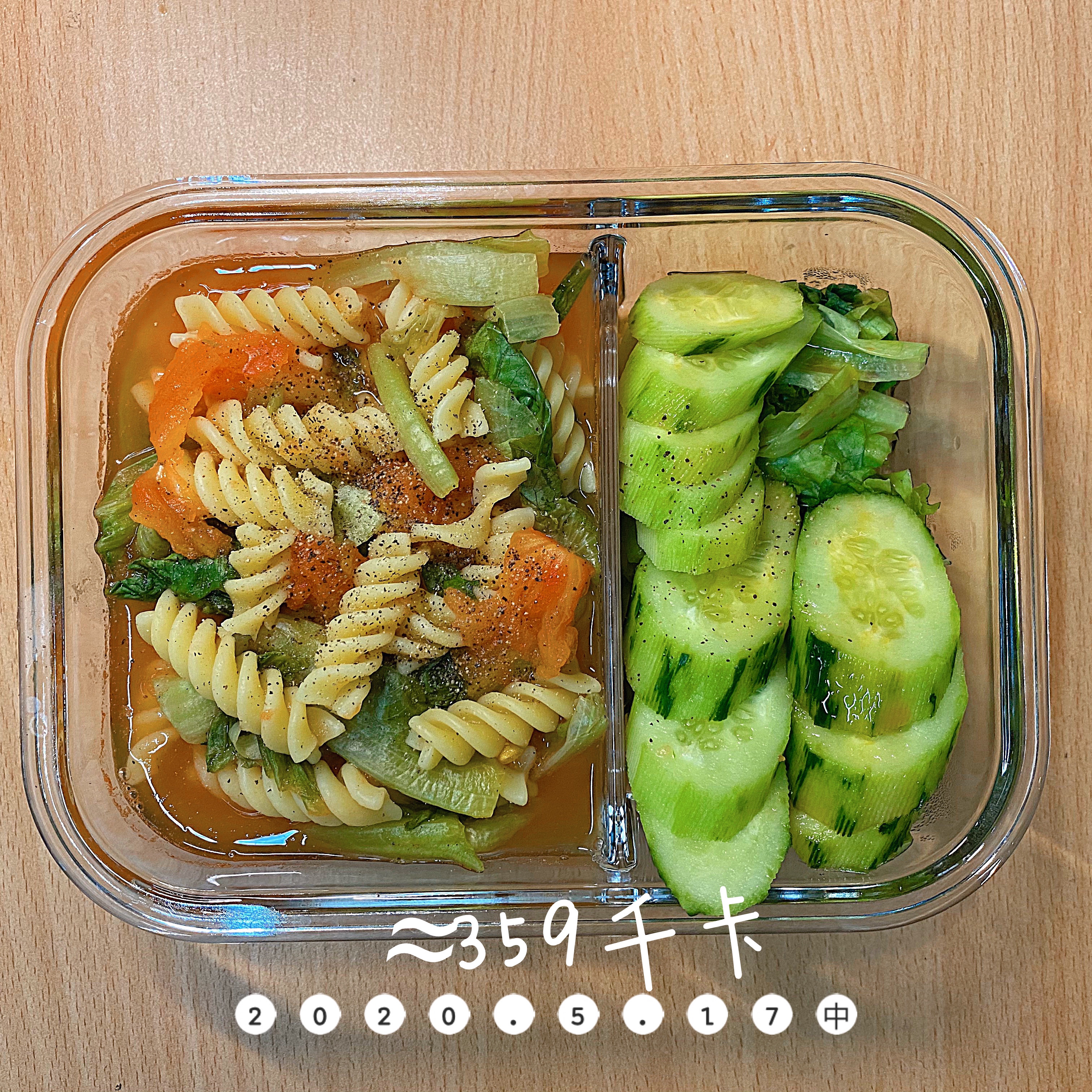 宿舍减脂餐-蔬菜番茄意面的做法