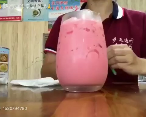 泰国网红-粉红冰奶的做法