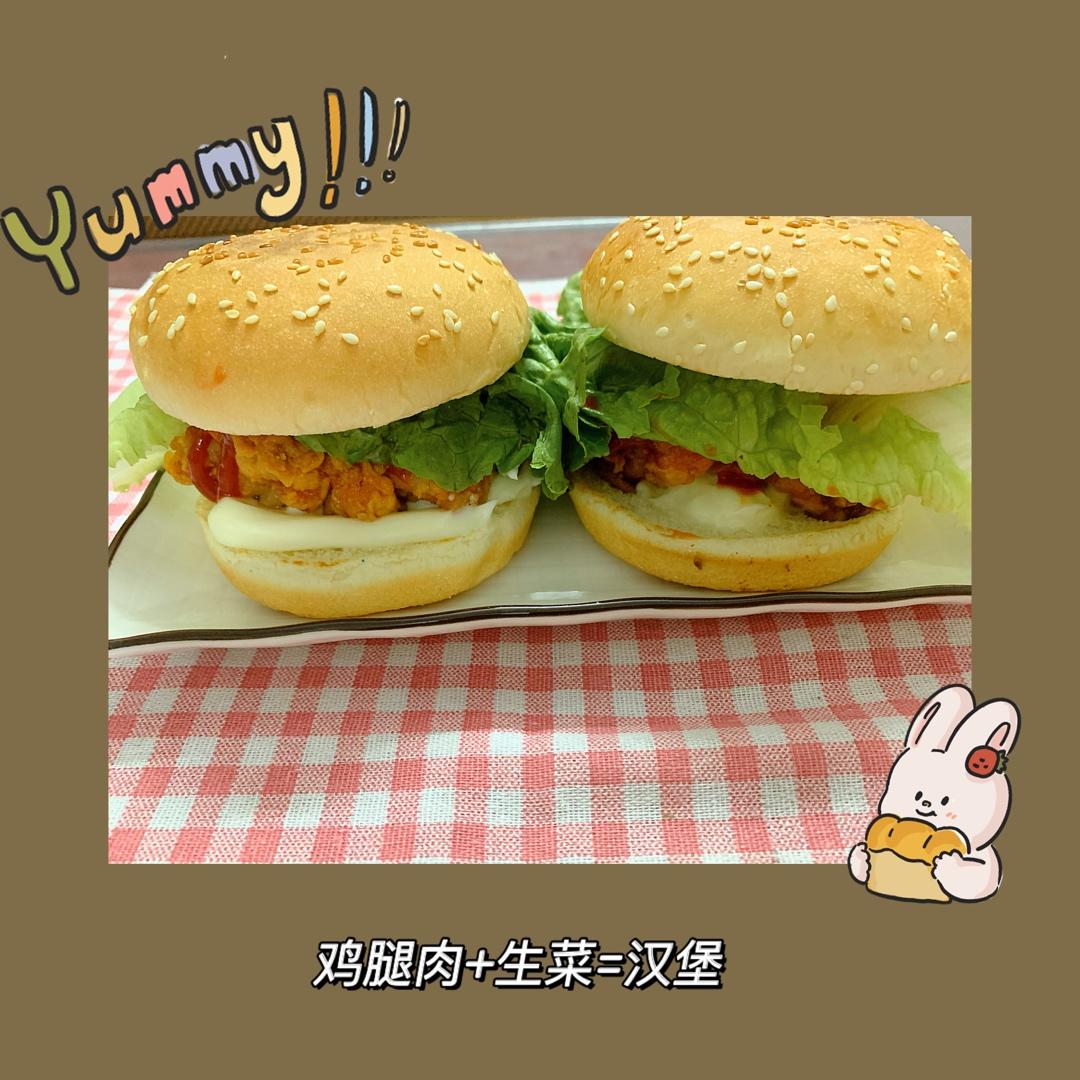 超好吃又简单的汉堡包🍔