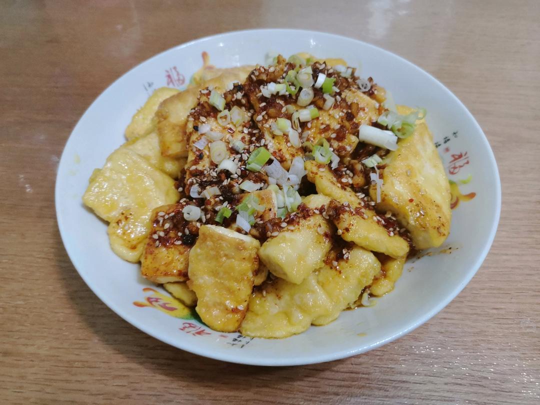 香煎豆腐