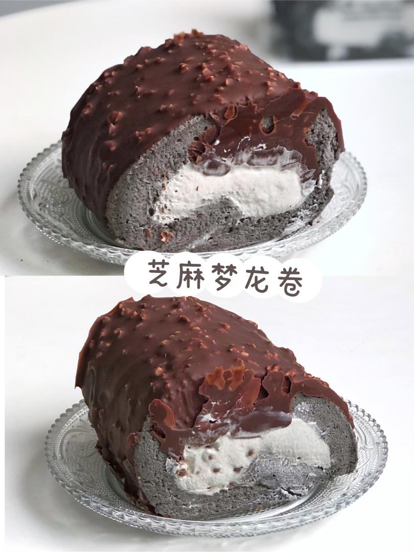 黑芝麻蛋糕卷