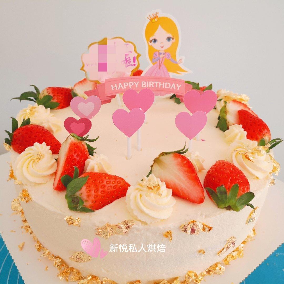 8寸水果生日蛋糕